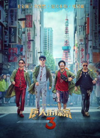 国产在线精品观看一区